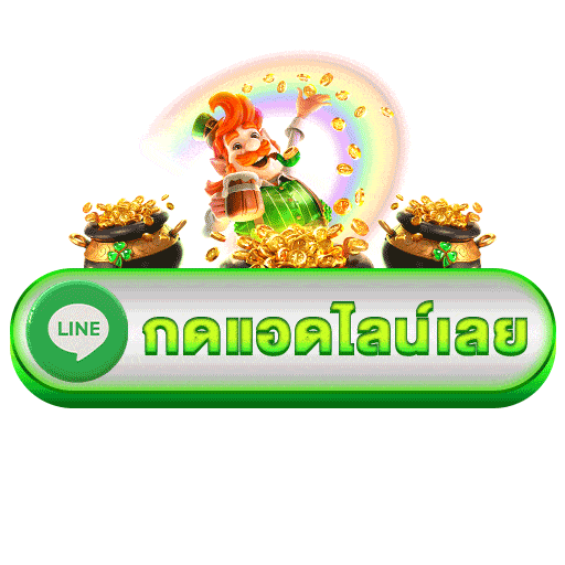 ทางเข้า megabet333