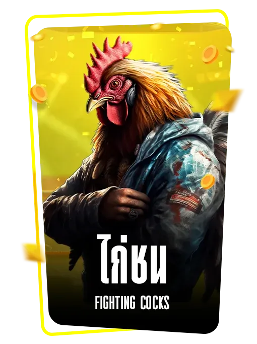 ทางเข้า megabet333