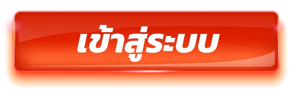 ทางเข้า megabet333