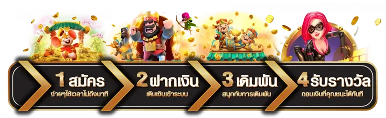 ทางเข้า megabet333